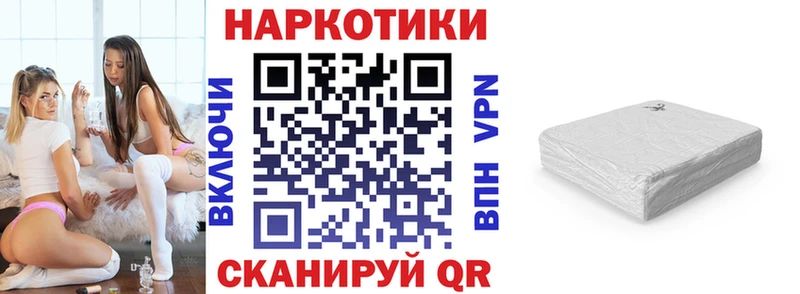 Виды наркотиков купить Шуя Амфетамин Кокаин Alpha PVP Мефедрон Псилоцибиновые грибы Гашиш