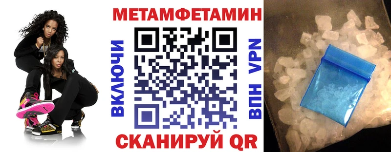 АМФЕТАМИН Розовый  Шуя 
