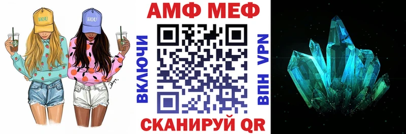 АМФЕТАМИН 97% Шуя