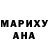 КЕТАМИН VHQ Romesa Bilal