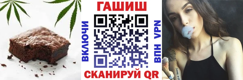 цены наркотик  Шуя  Печенье с ТГК марихуана 