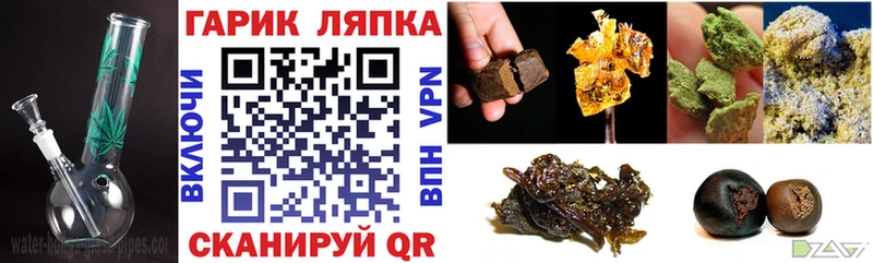 купить цена Шуя hydra ONION Гашиш гашик