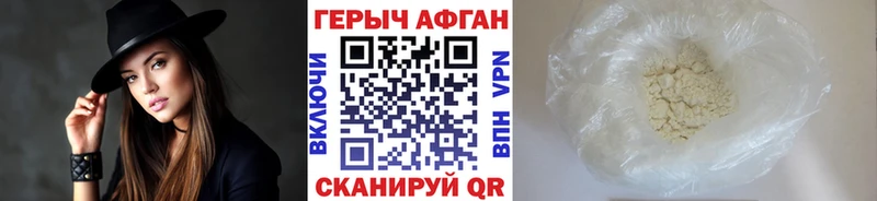 ГЕРОИН VHQ Шуя