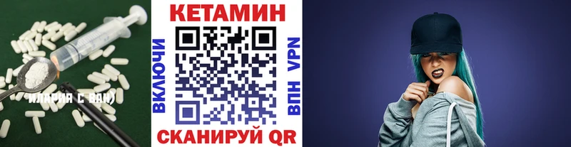 КЕТАМИН ketamine  mega ONION  Шуя  наркошоп 