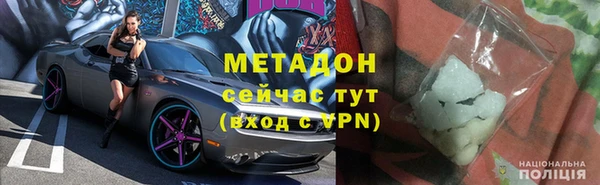 метадон Алзамай