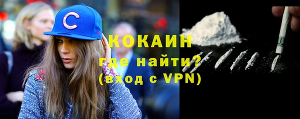 бутик Михайловка