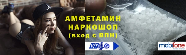 spice Михайловск