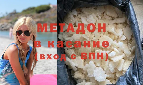 дистиллят марихуана Кодинск