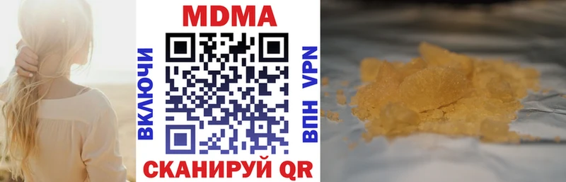 где продают наркотики  это состав  МДМА crystal  Шуя 