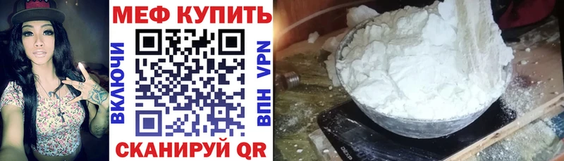 кракен маркетплейс  Шуя  Меф VHQ 