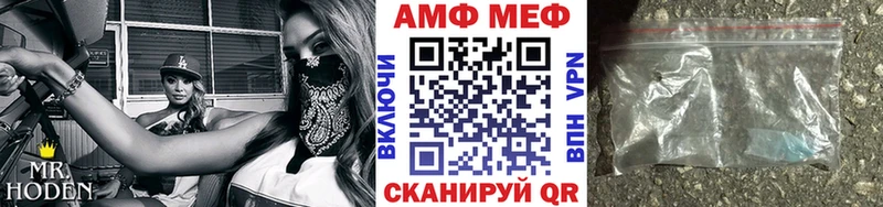 Первитин винт  цена   Шуя 
