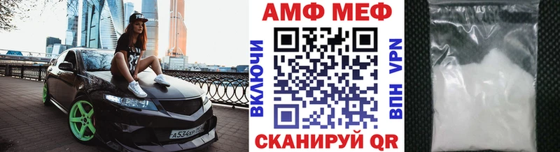 Первитин Декстрометамфетамин 99.9% Шуя