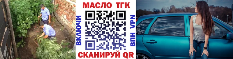 где можно купить наркотик  Шуя  гидра ссылки  ТГК концентрат 