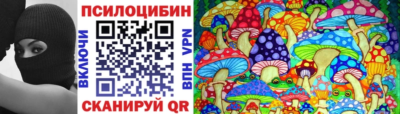 Псилоцибиновые грибы ЛСД  сколько стоит  Шуя 